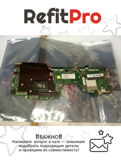 Материнская плата для ноутбука Lenovo ThinkPad Yoga 260 i5-6300U 8GB TPM Vpro Win (00NY984), оригинал