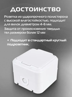 Розетка 1-местная с заземлением 16А IP44, с крышкой