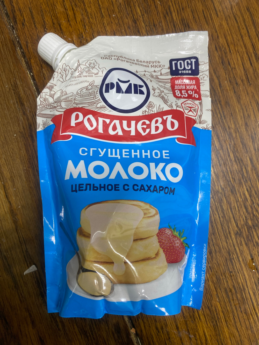 Молоко сгущенное с сахаром 270г