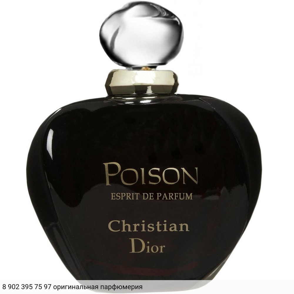 Poison Esprit De Parfum
