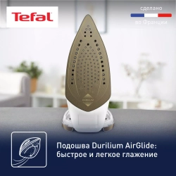 Утюг Tefal FV8042E0