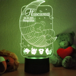 Ночник - метрика "Медвежонок уснул на луне" (Ваш текст)