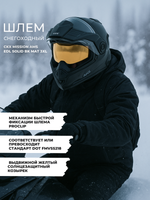 Шлем CKX MISSION AMS EDL SOLID BK MAT 3XL