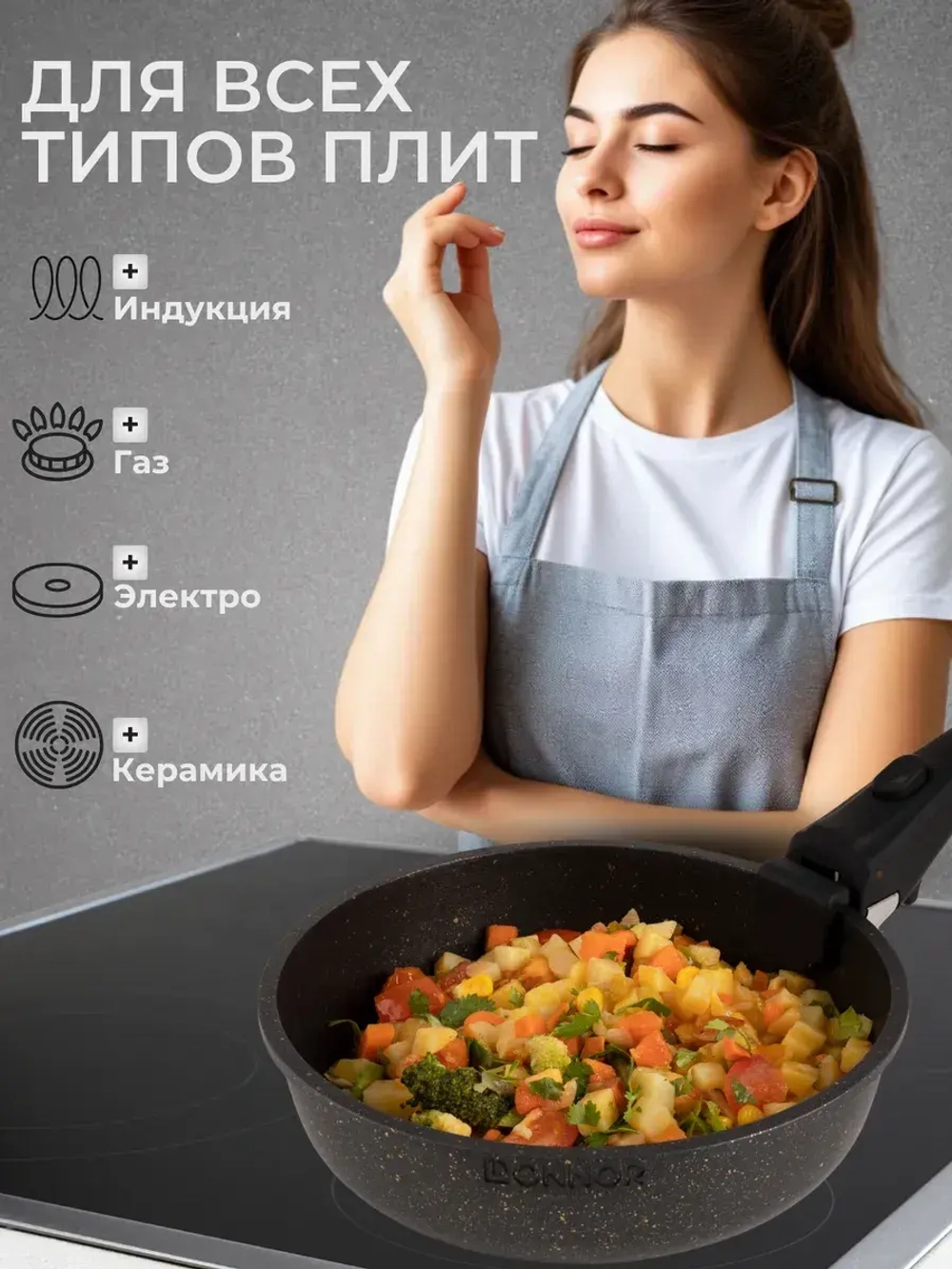 Набор посуды из 17 предметов