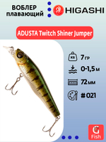 Воблер ADUSTA Twitch Shiner Jumper 72F 7гр #046 Yellow Chart