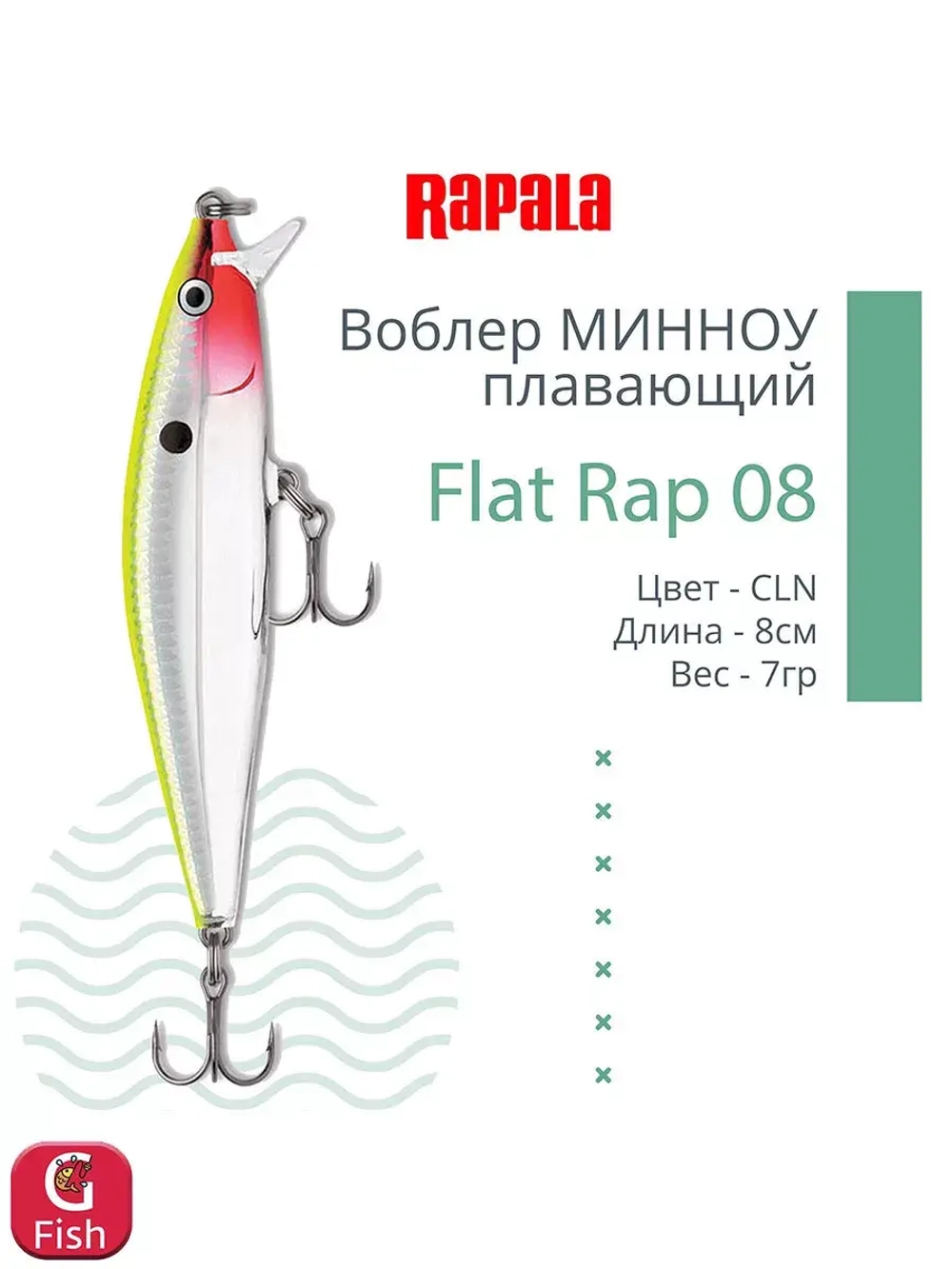 Воблер Flat Rap 08, 8см, 7гр, цвет BLK, плавающий