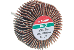 Шлифовальный круг Зубр веерный лепестковый на шпильке тип КЛО зерно - электрокорунд нормальный P80 15x30 мм 36600-080