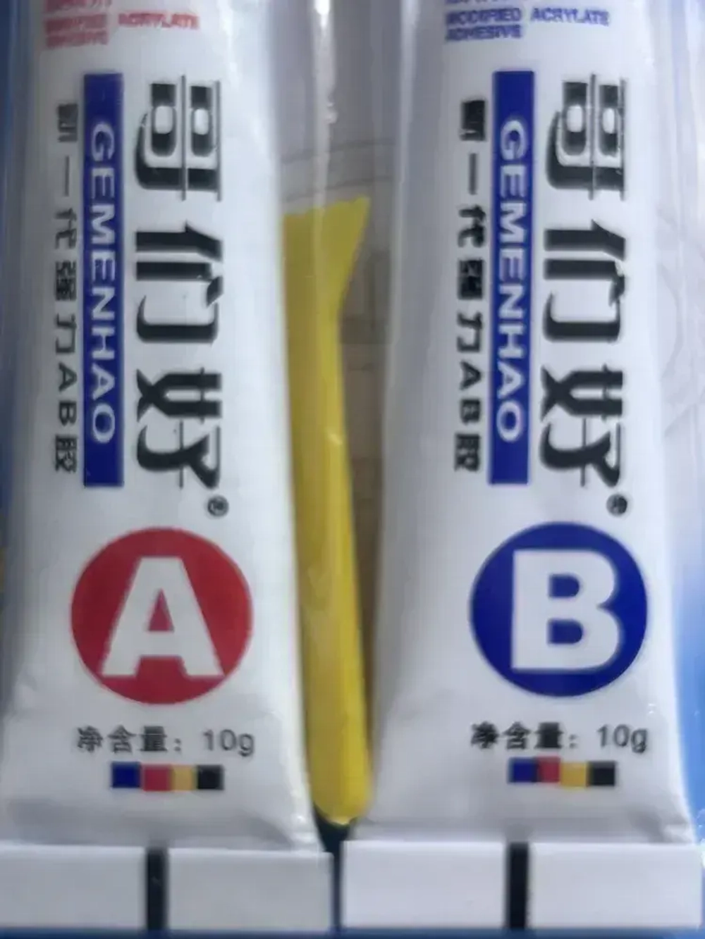 Клей эпоксидный 20 мл 23 г, 2 шт.