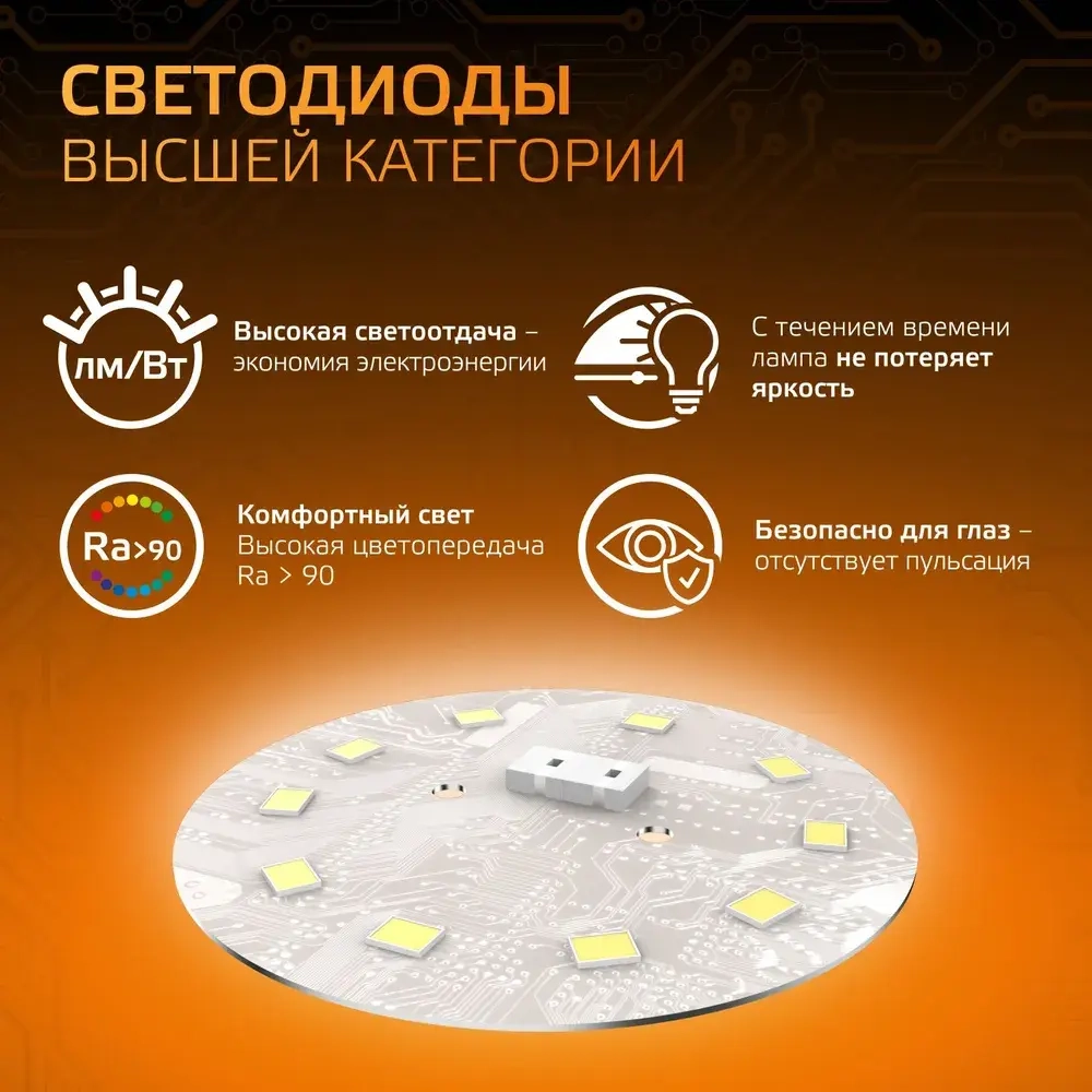 Лампочка светодиодная Е27 Шар G125 22W теплый свет 3000К Gauss Black