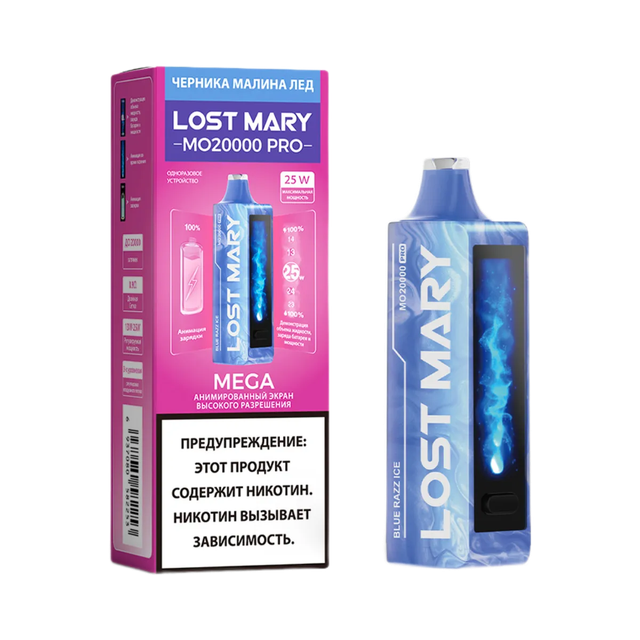 Одноразовый Pod Lost Mary MO PRO - Черника Малина Лед (20000 затяжек)