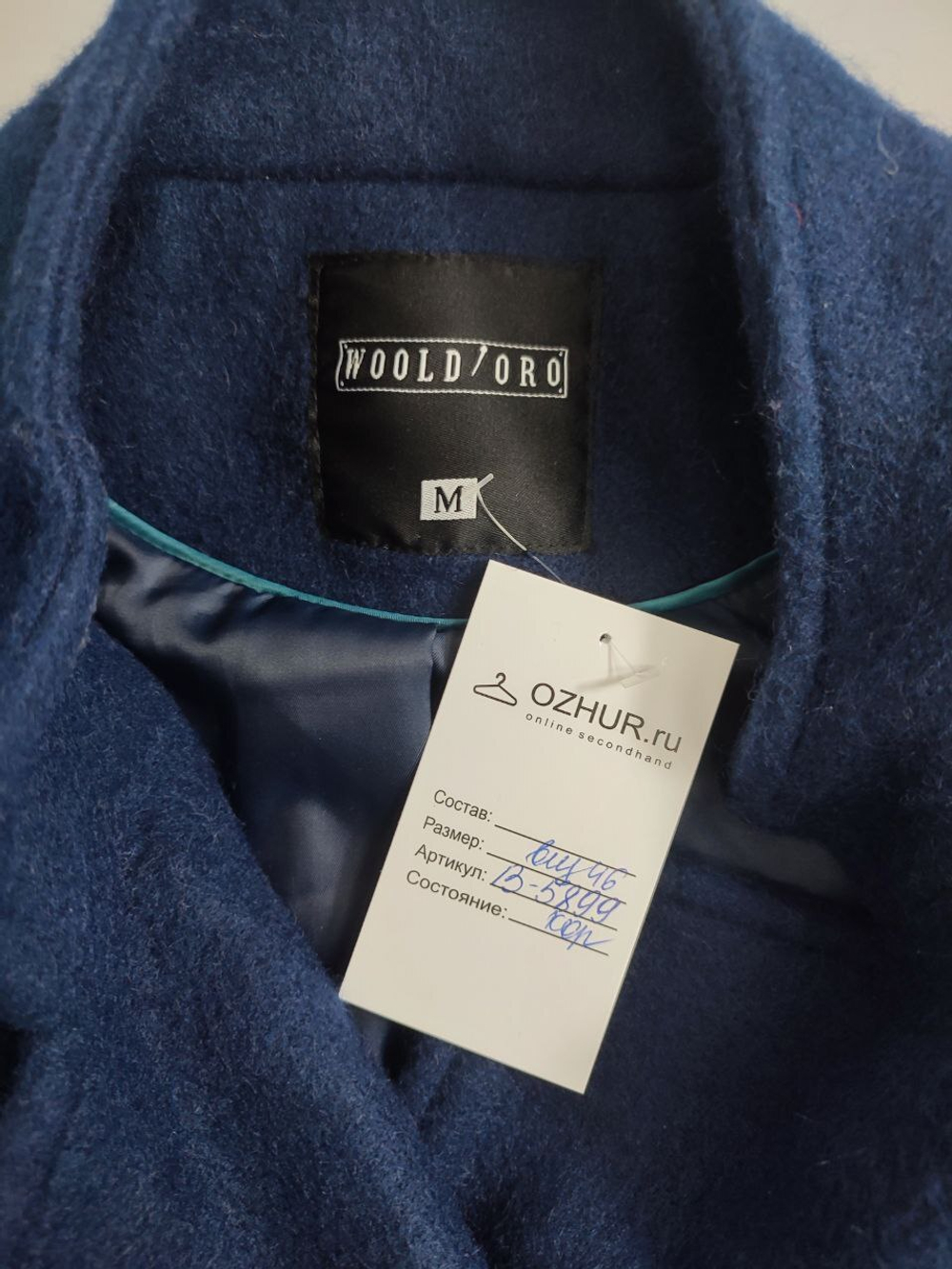 Пальто Woold'Oro демисезонное 46 размер