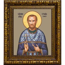 Стефан Ярошевич священномученик. Икона на холсте.