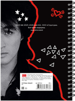 Тетрадь общая А5 80л, ЦОЙ. КИНО №15, обложка-мелов.картон+софттач-лак, мет.гребень, клетка