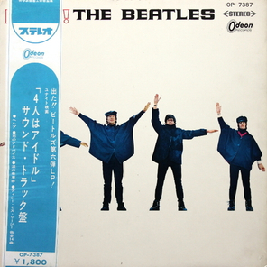 The Beatles / Help! (Coloured Vinyl)(LP)