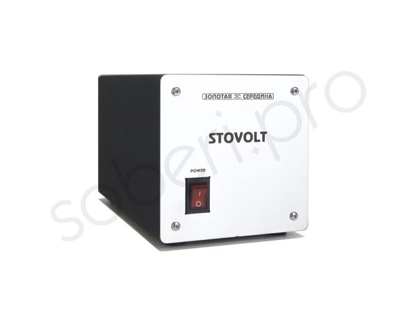 STOVOLT-150 понижающий автотрансформатор мощность 150Вт