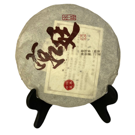 Шу Пуэр. Лин Цан Менку 357г 2020 год