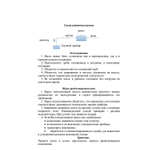Насос для увеличения давления газа HC04-20 (с регулятором мощности)