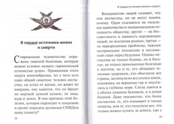 Комплект книг ахимандрита Рафаила (Карелина): Наша Вера - Православная. Ей,  гряди, Господи Иисусе!