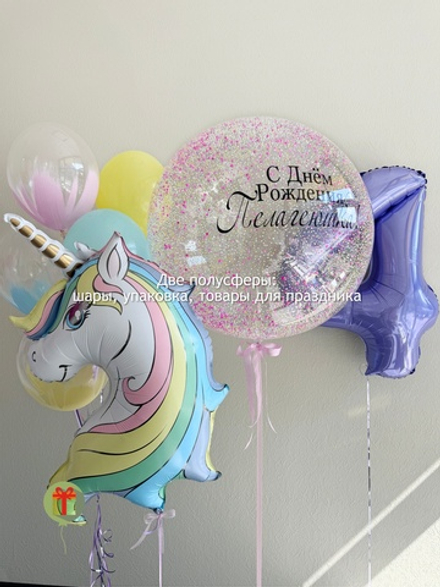 Набор с Единорог ом и сферой