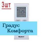 Мульти сплит системы Gree GWHD(24)NK3MO(LCLH)/GWH(07)QB-K3DNC2G/I3