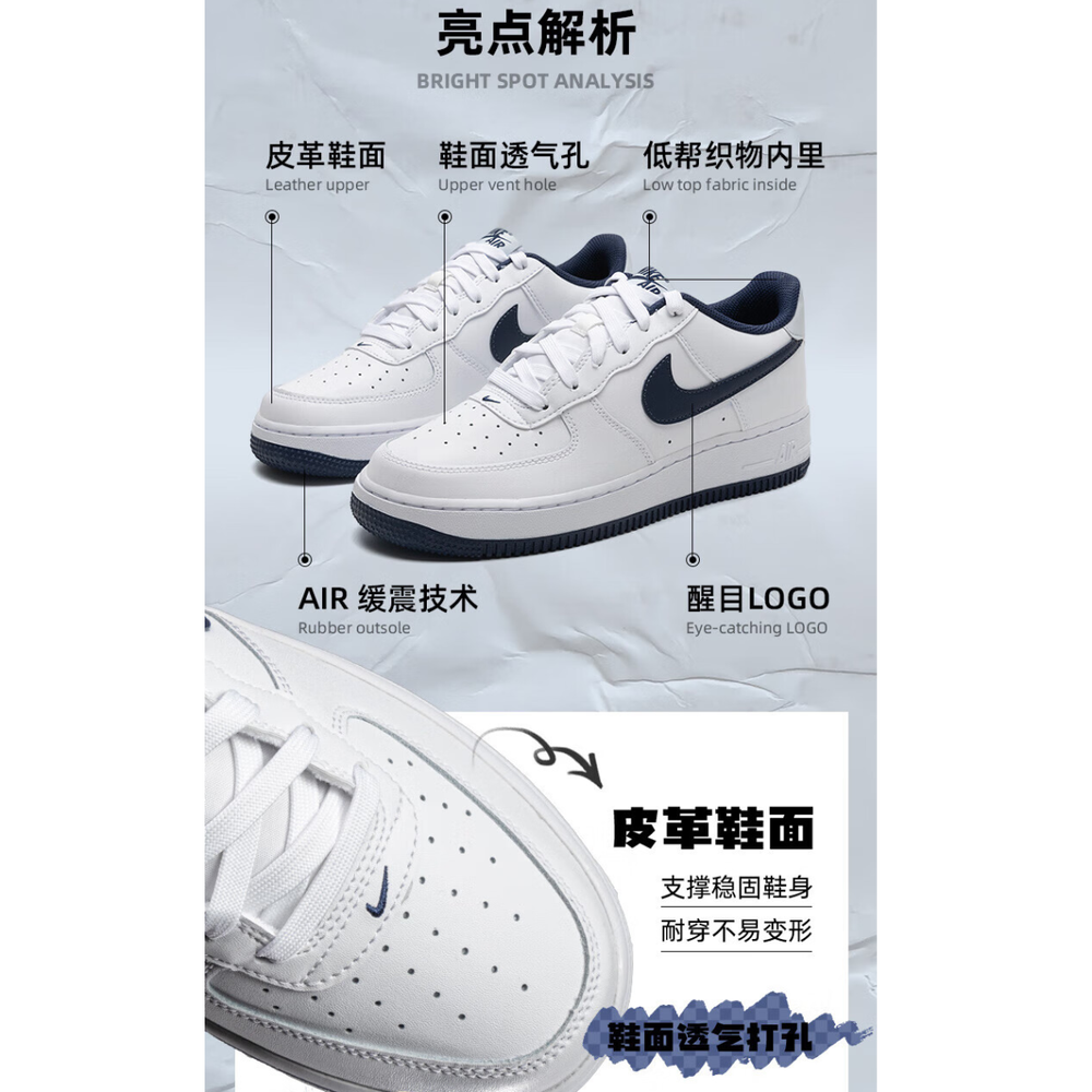 Кроссовки Nike, FV5948-104