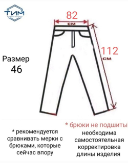 Брюки мужские для мальчика блестящие нарядный праздничные для мужчины костюмные широкие свободные классические классика строгие со стрелкой вискозные прямые серые тёмно-серые тонкие лёгкие летние весенние осенние демисезонные 48 170 176 182 L 29 30