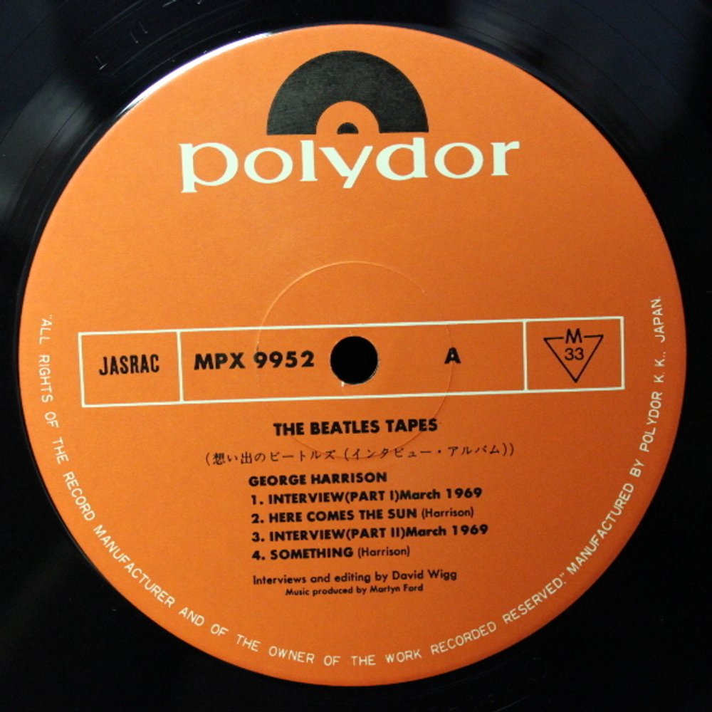 The Beatles, David Wigg / The Beatles Tapes From The David Wigg Interviews (2LP)