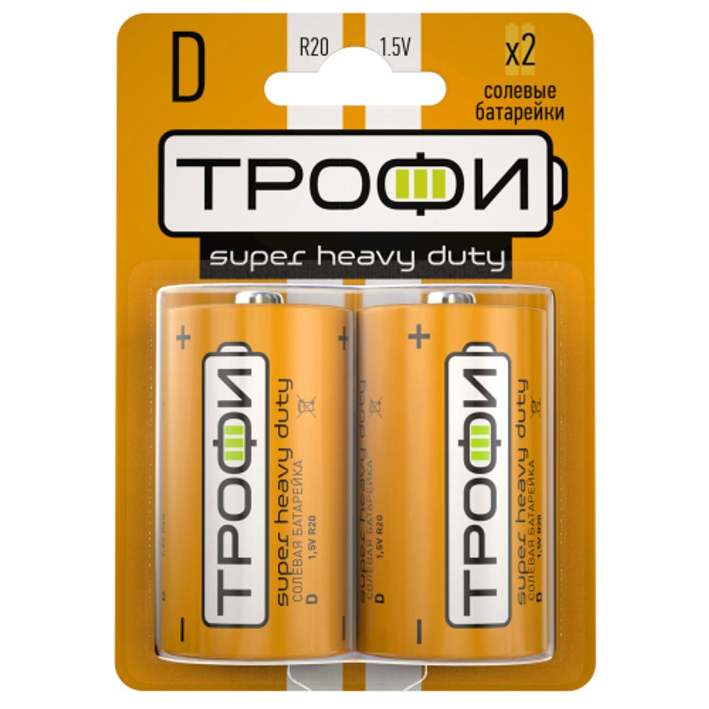 Батарейки Трофи R20-2BL SUPER HEAVY DUTY Zinc