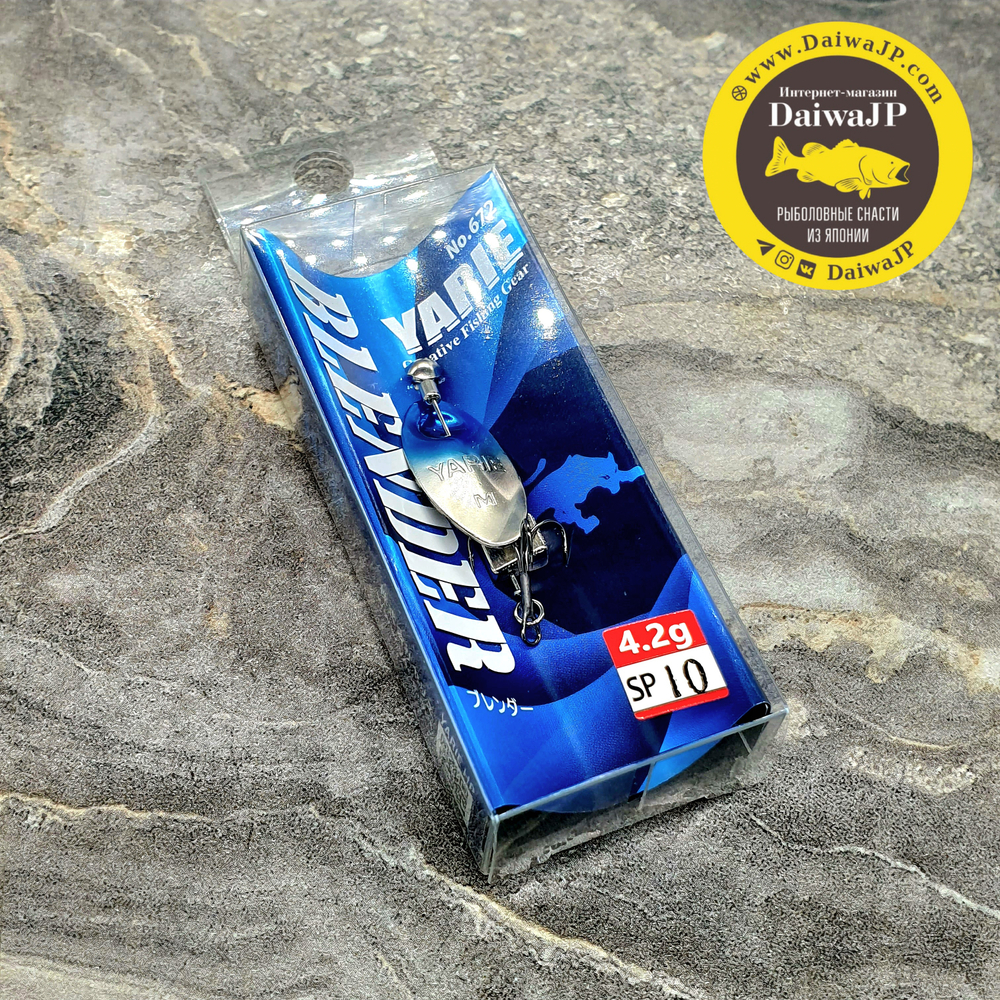 Блесна YARIE Blender 4.2g #SP10 Blue Silver