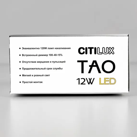CL712S120N Тао Белый Св-к Подвес LED 12W*4000K