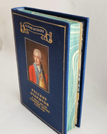 "Русские открытия в Тихом океане и Северной Америке в XVIII веке". 1948 г.