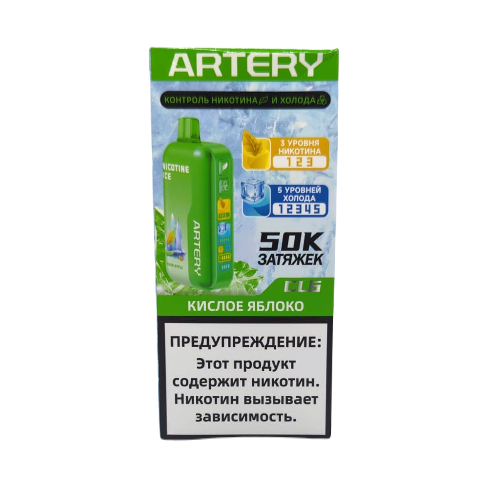 Artery CL6 Кислое яблоко 50000 затяжек 20мг (2%)