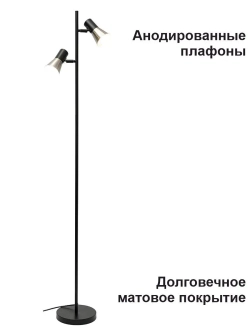 Торшер напольный в стиле Лофт е14