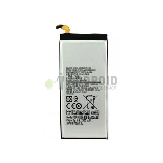 Аккумулятор для Samsung Galaxy A5 2015 EB-BA500ABE ( A500F ) (Premium)
