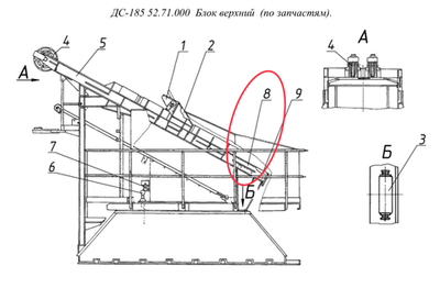 ДС-185 51.70.450 Балка