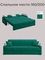 Диван Денвер 1,6 - Velutto 33 изумрудный/  коричневая накладка