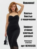 Юбка кожаная миди трапеция