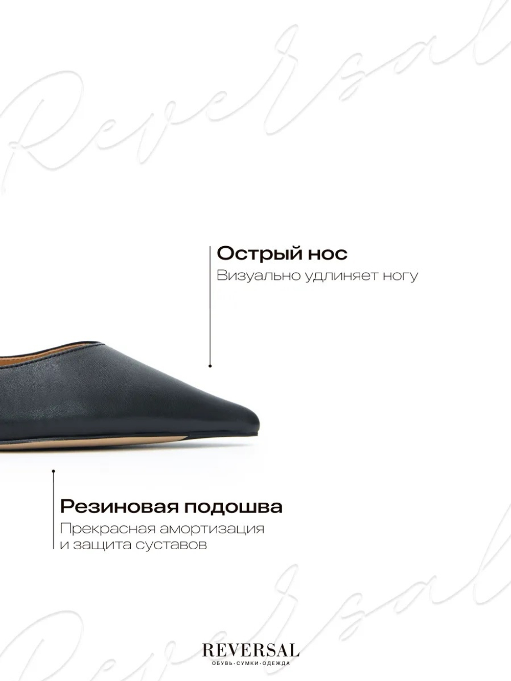 GL2025-135R/Туфли женские
