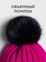 Шапка зимняя для девочки с помпоном и снуд