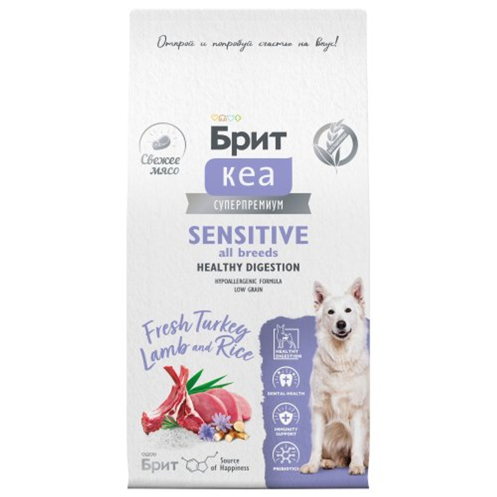 Сухой корм для собак Брит BRIT CARE Dog Adult Sensitive Healthy Digestion с индейкой и ягненком 12 кг