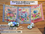 Набор кухонных полотенец, 3 шт , 45х60 см , рогожка