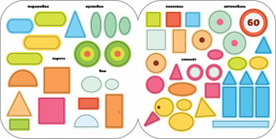 Малышарики. Дополни картинку Самолет