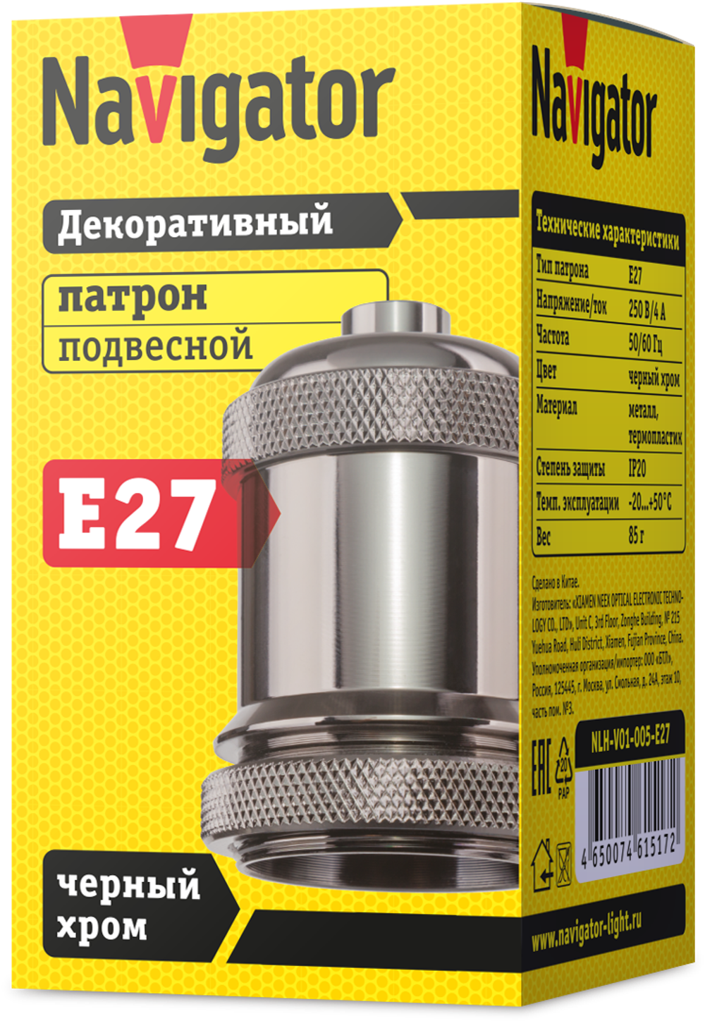 Патрон электрический Navigator 61 517 NLH-V01-005-E27 подвес.метал. черный хром