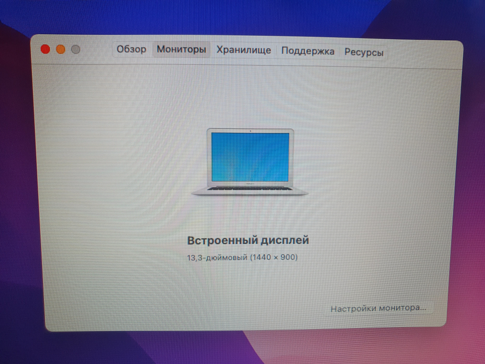 MacBook Air 13 2017 A1466 i5/8Gb