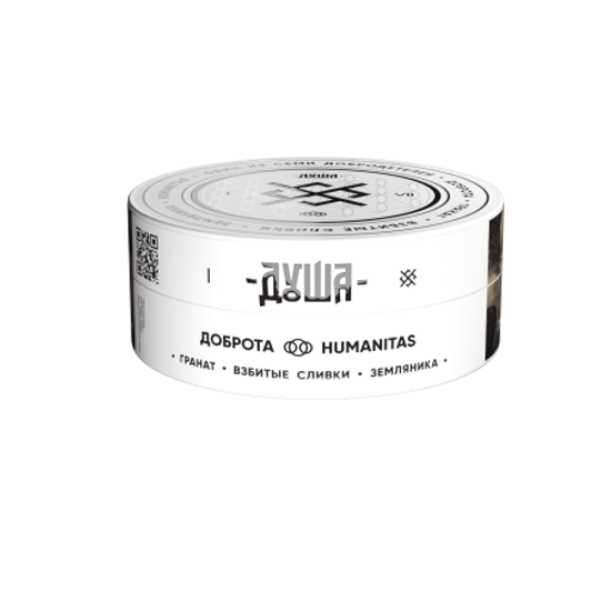 ДУША Humanitas / Доброта (Гранат, взбитые сливки, земляника) 25гр.