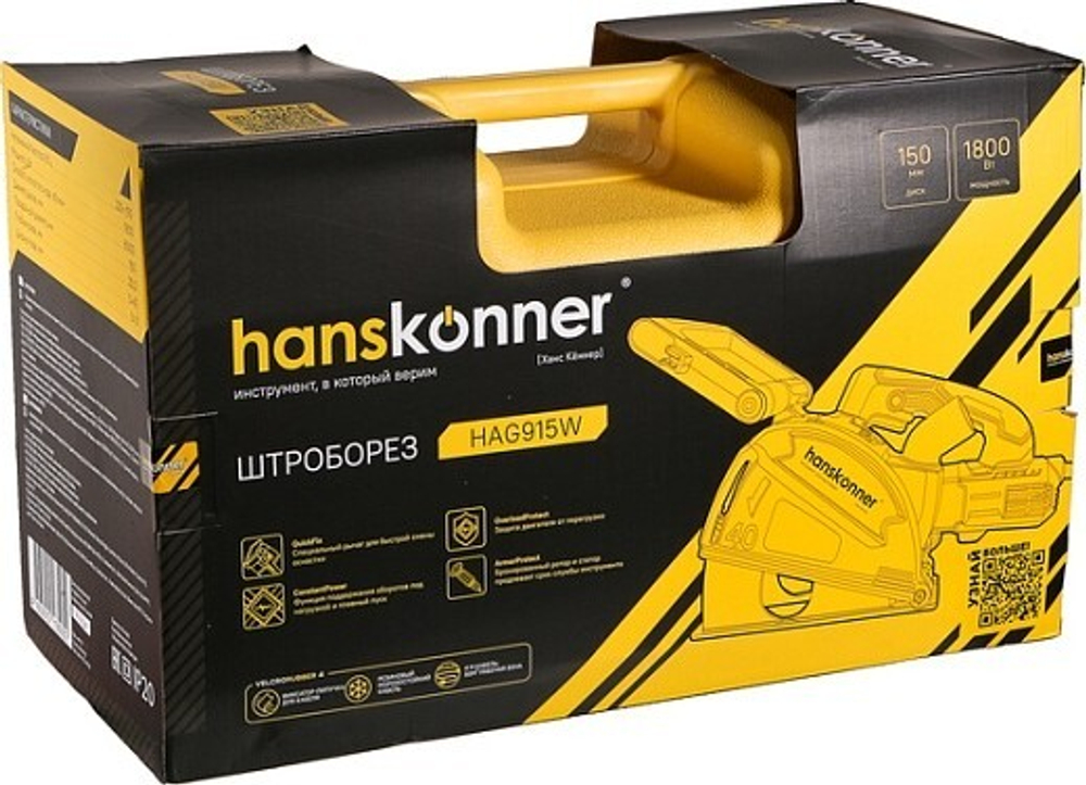 Штроборез сетевой HANSKONNER HAG915W