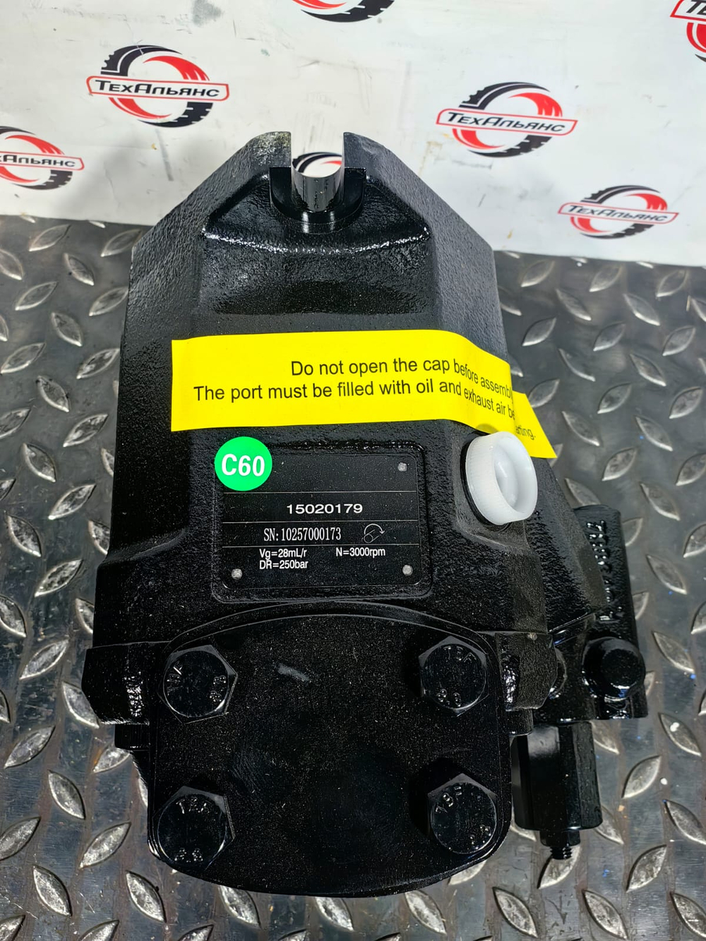 Насос гидравлический 15020179