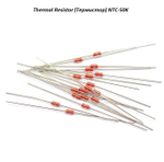 Термистор NTC-50K
