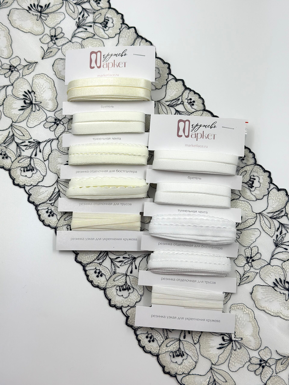 Кружево вышивка на сетке экрю с черным неэластичная ширина 22 см