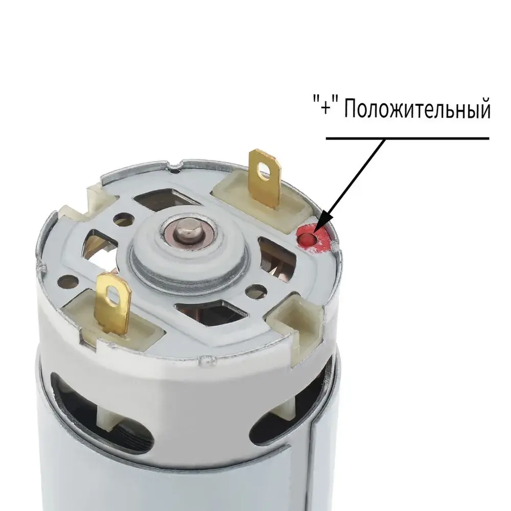 RS550 13 зубьев (9 x 5 мм) 14,4 V Двигатель постоянного тока Подходит для GSR14.4-2-LI / PSR14.4 / Электрическая дрель
